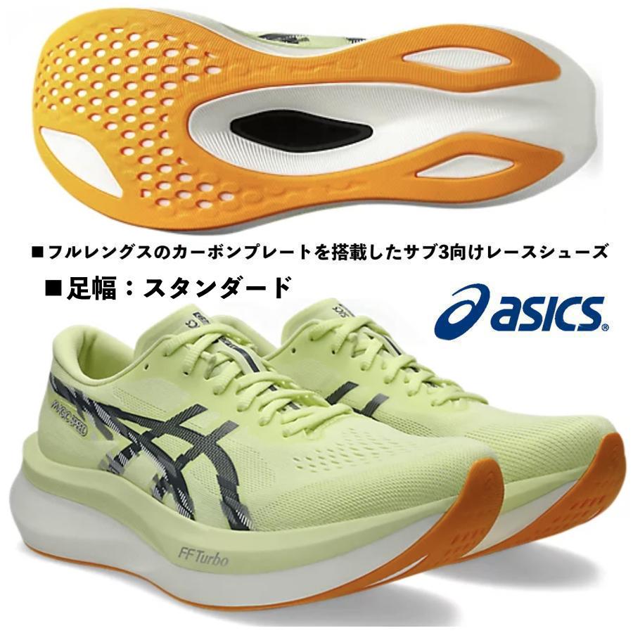 ASICS（アシックス） アシックス /メンズ ランニング マラソンシューズ