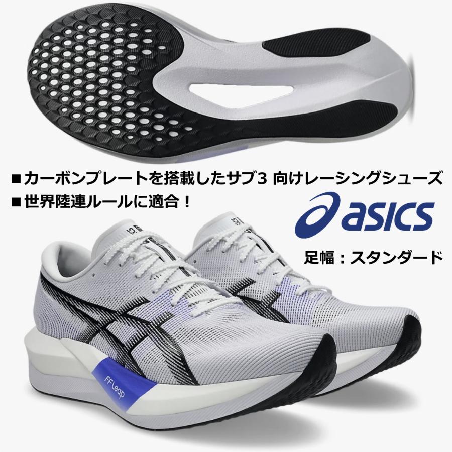 ASICS（アシックス） アシックス/メンズ＆レディス ランニング