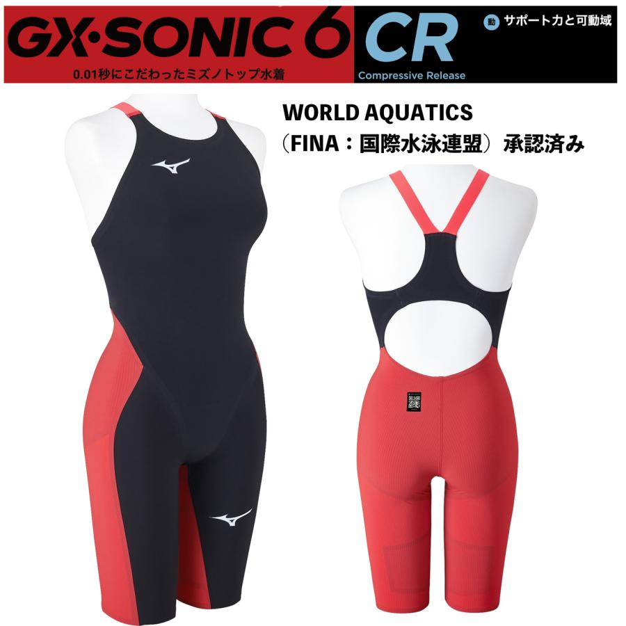 MIZUNO（ミズノ） ミズノ/2023年最新/レディス 競泳用水着/競泳用 GX