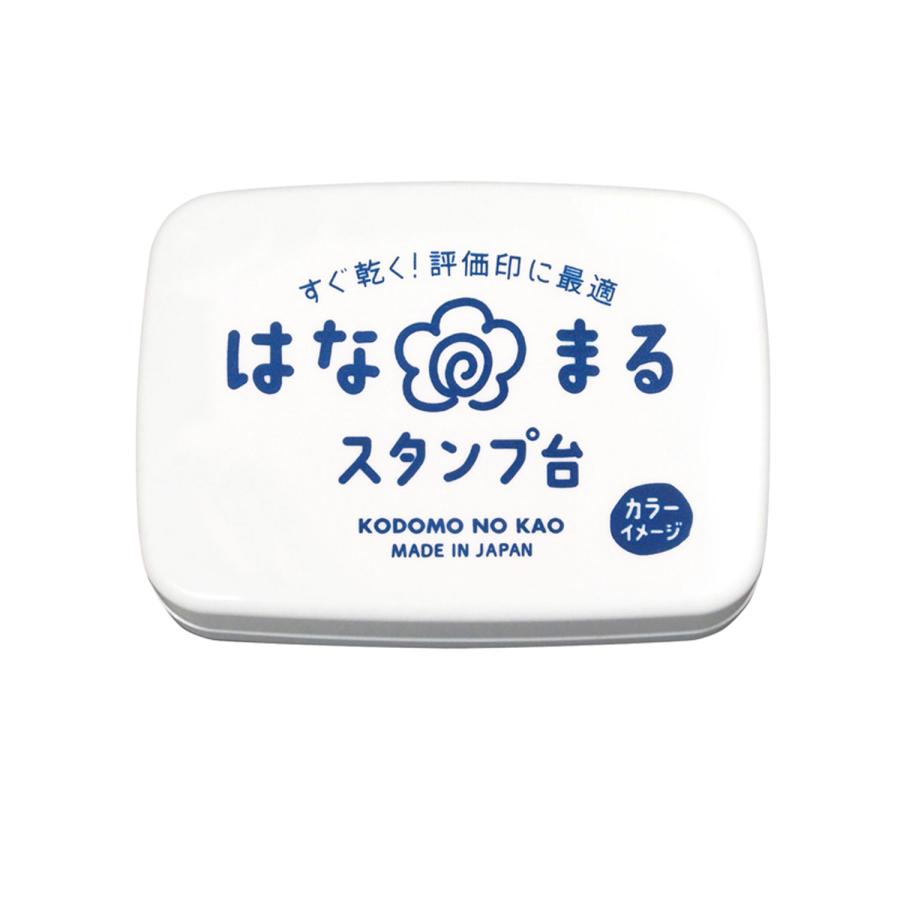KODOMO NO KAO（こどものかお） はなまるスタンプ台 青 4163-002