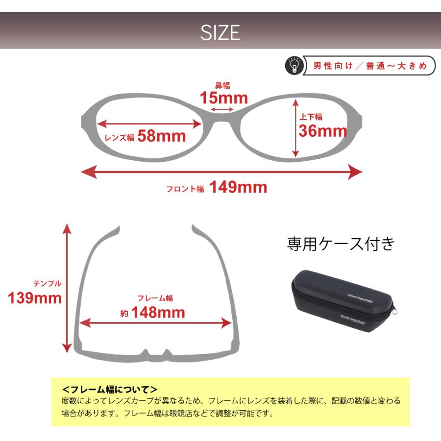 Masaki Matsushima（マサキ マツシマ） TYPE ACTION MFS-139 度付き
