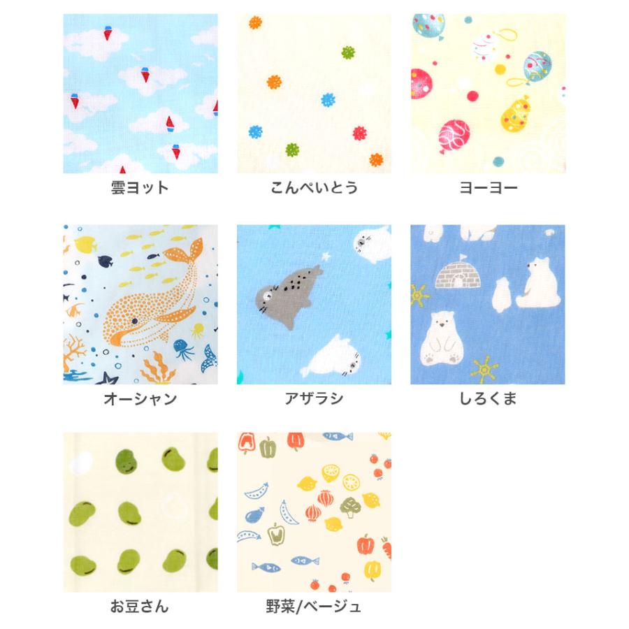 IRODORI ガーゼ 手ぬぐい 動物柄 千鳥掛け縫い 日本製 ハンカチ タオル