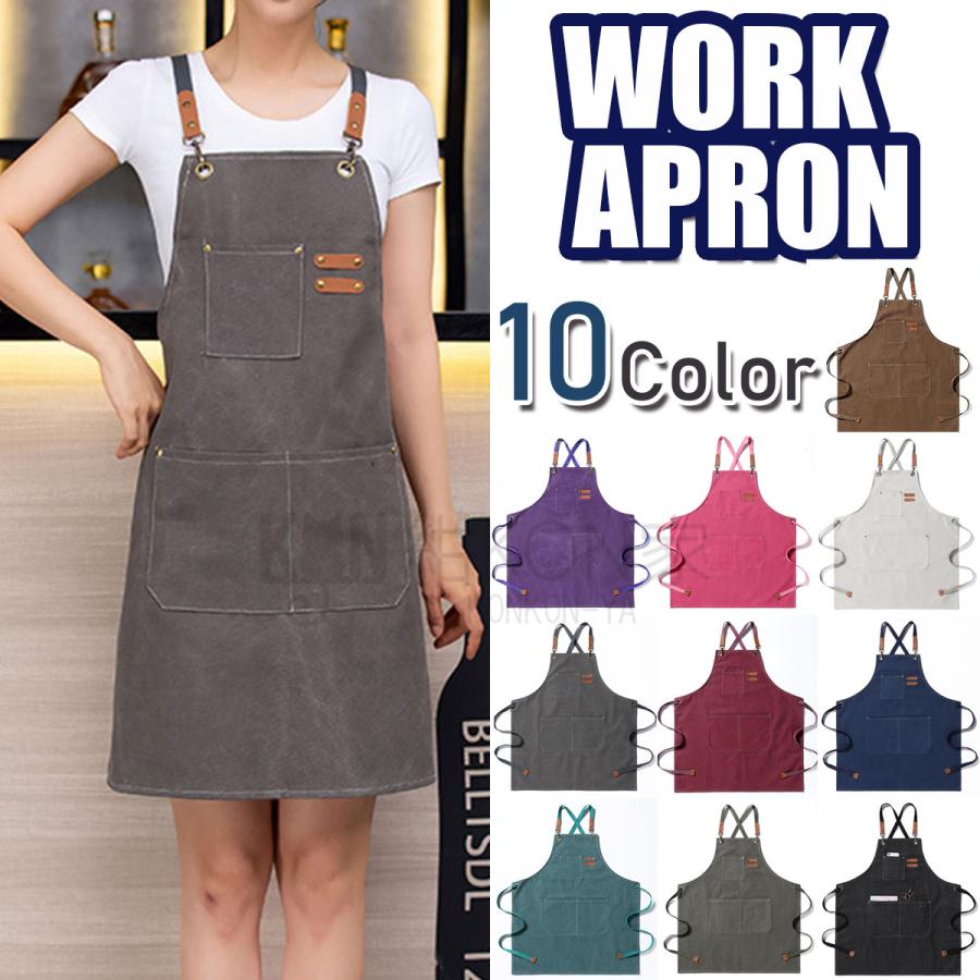 エプロン レディース X型 ワークエプロン 作業用 キャンバス カフェ