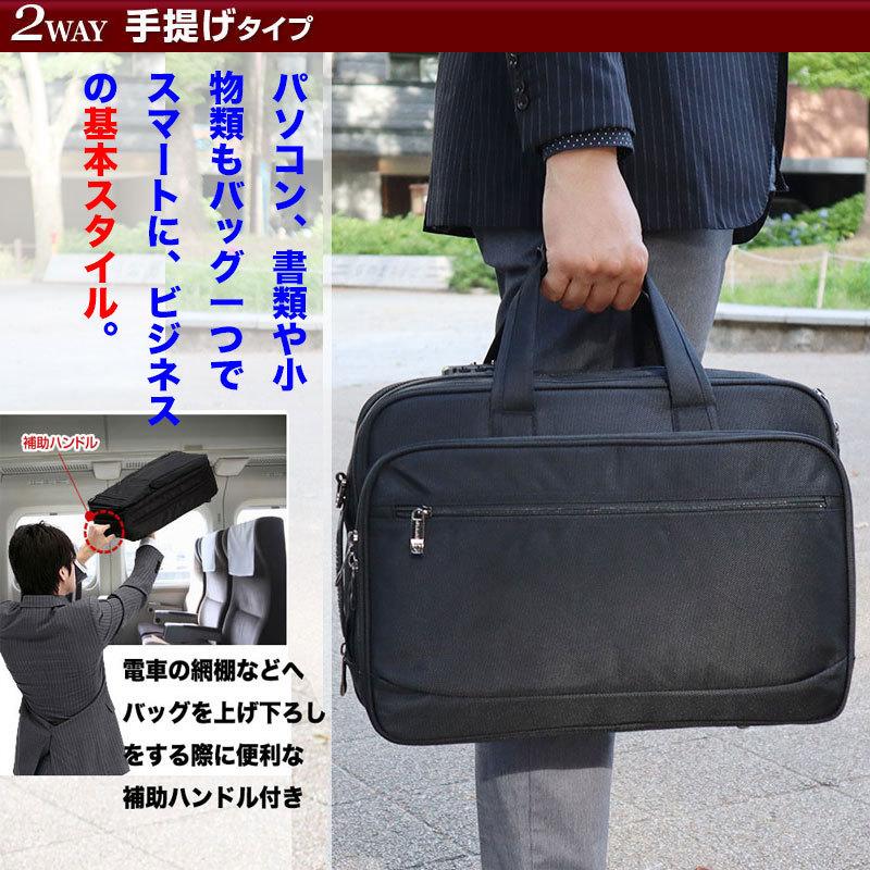 優良配送NUMANNI tumiに負けない 大容量 ビジネスバッグ 出張 ビジネス