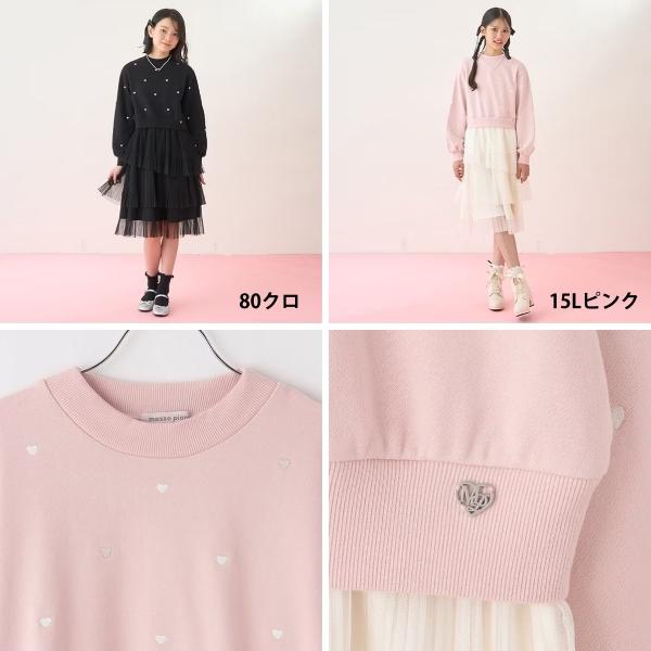 mezzo piano junior メゾピアノジュニア チュールスカートドキング