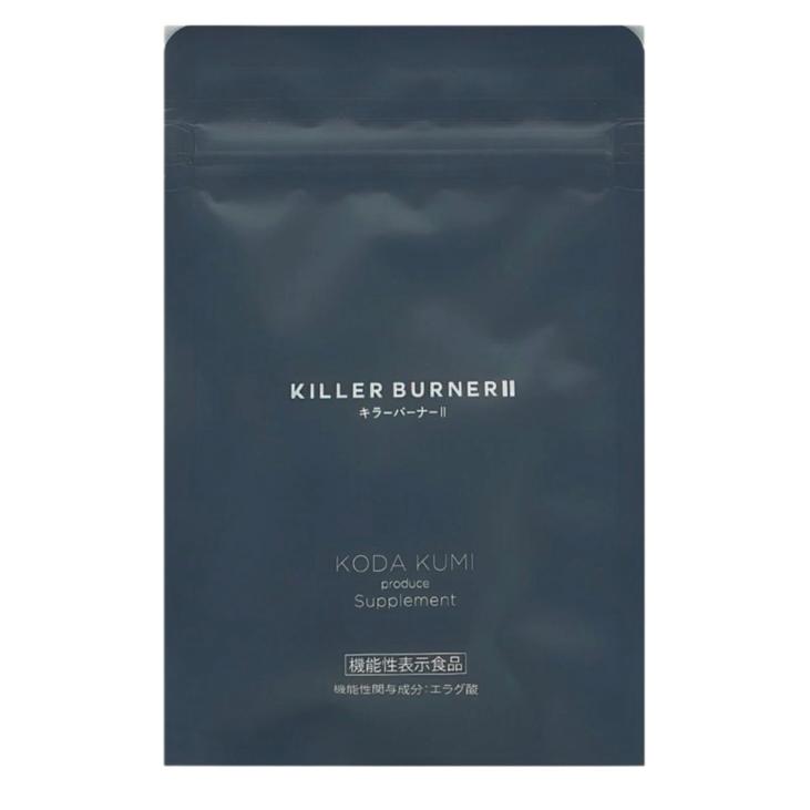 キラーバーナー2 倖田來未 ii トラストライン株式会社 ダイエット