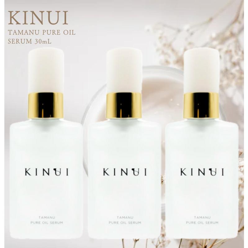 キヌユイ KINUI きぬゆい 美容液 3個 タマヌ ピュアオイル 30mL