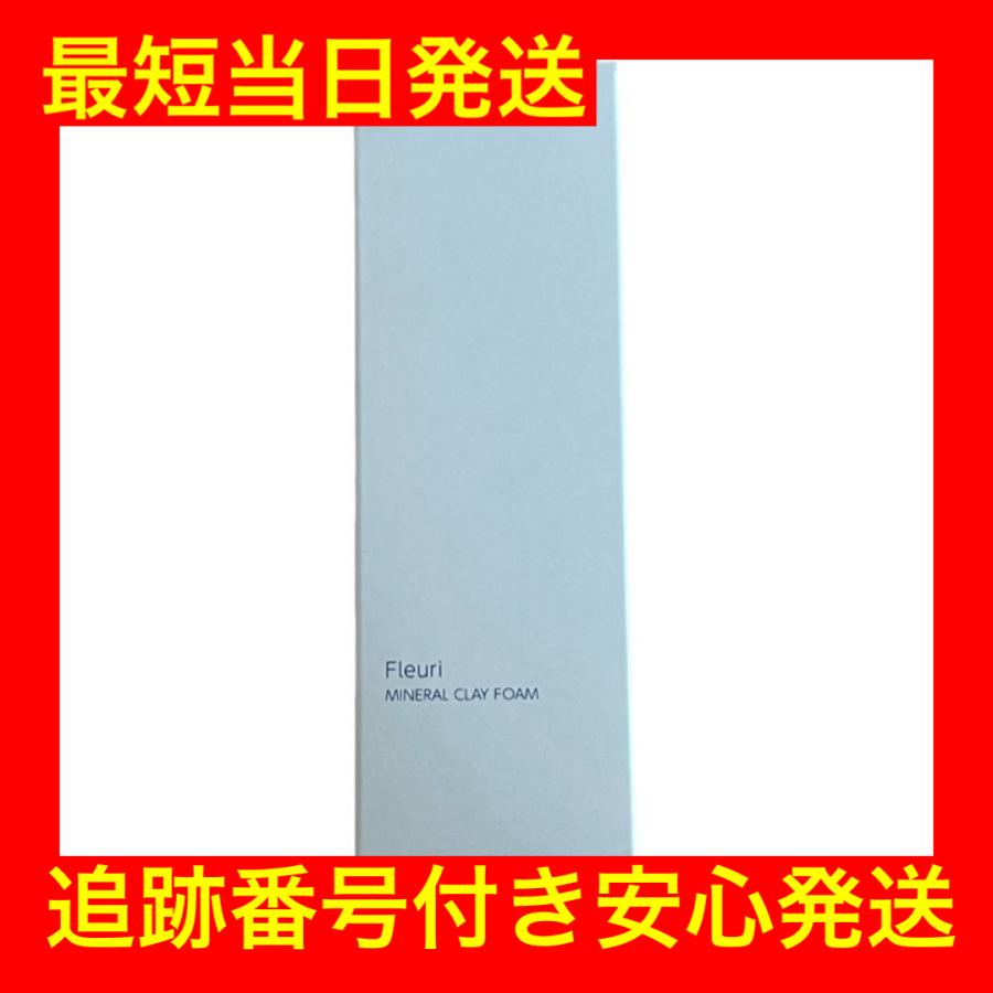 Fleuri（フルリ） ミネラルクレイフォーム 洗顔 泡洗顔 洗顔フォーム