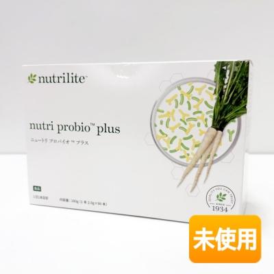 未使用】 アムウェイ ニュートリ プロバイオ プラス 90本入 期限2026年