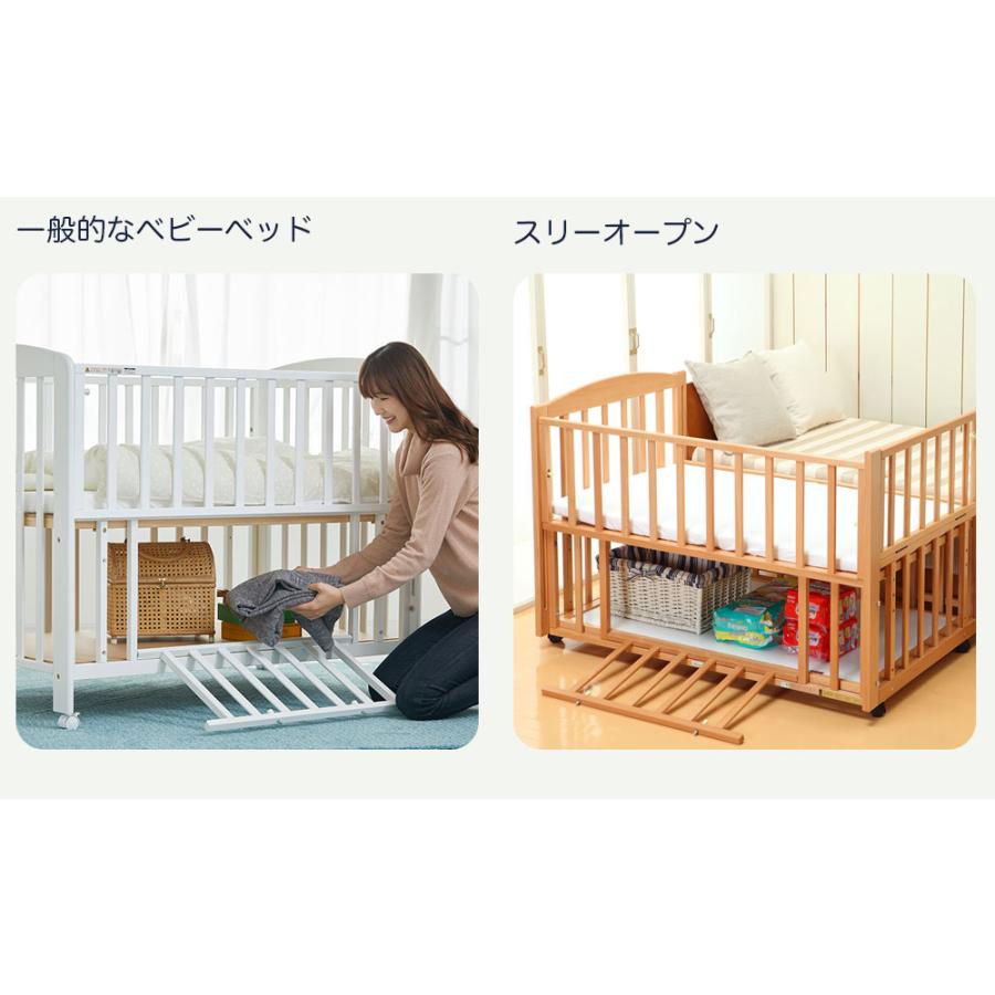 カトージ（KATOJI） ベビーベッド 日本製 スリーオープンベビーベッド
