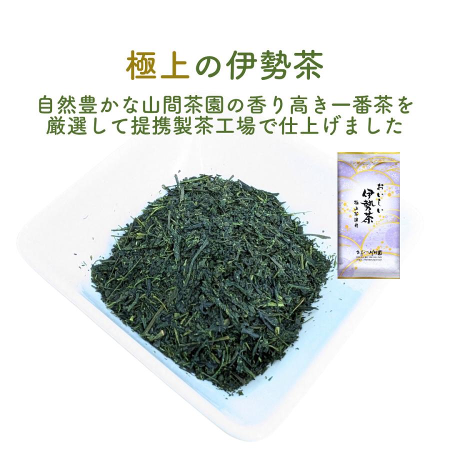 お茶 ギフト 高級 日本茶三大産地の極上煎茶飲み比べ 100g×3袋詰合せ