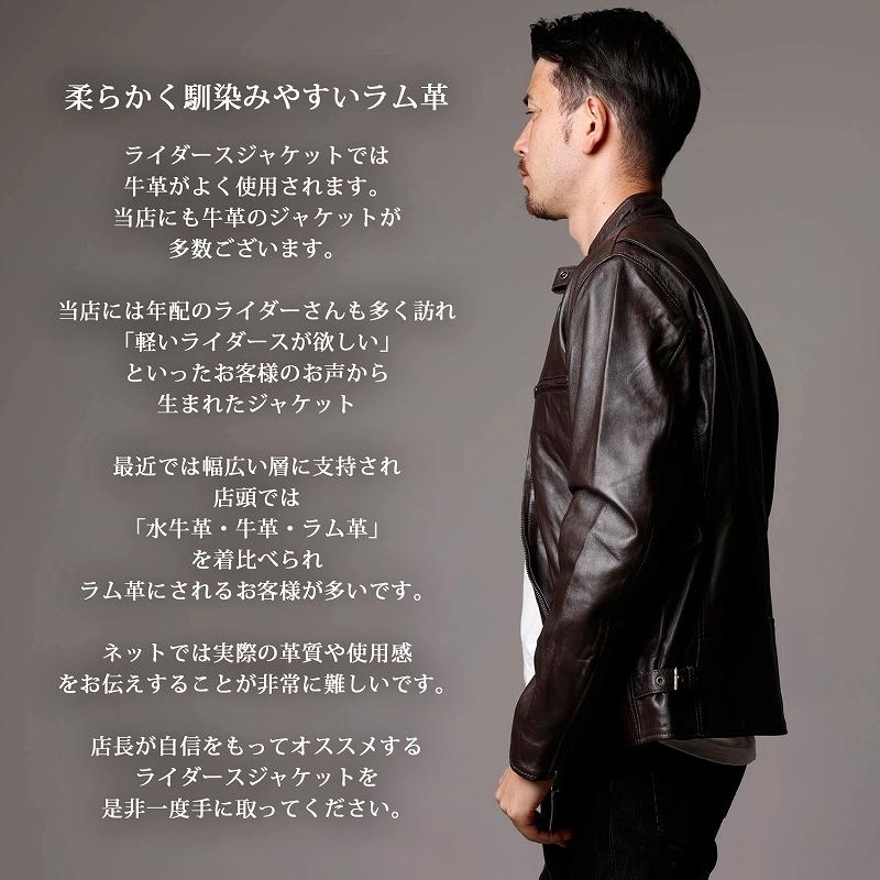 本革 ラムレザー】ブラウン シングルライダースジャケット メンズ