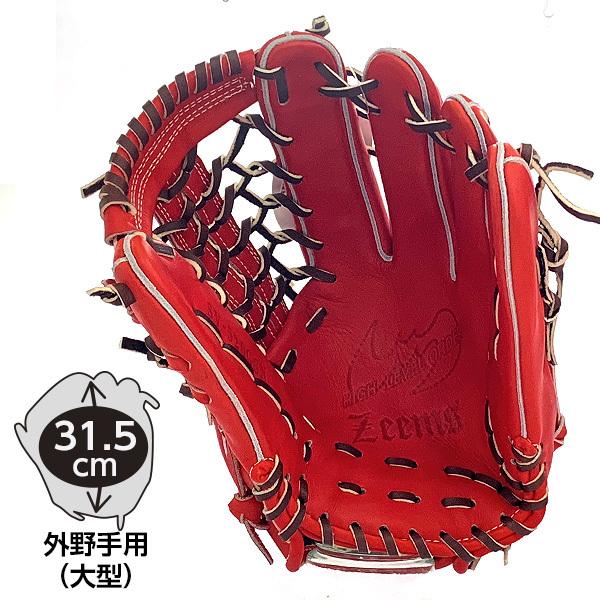 Zeems（ジームス） 軟式 グローブ 外野手 湯もみ型付け済 野球 三方親