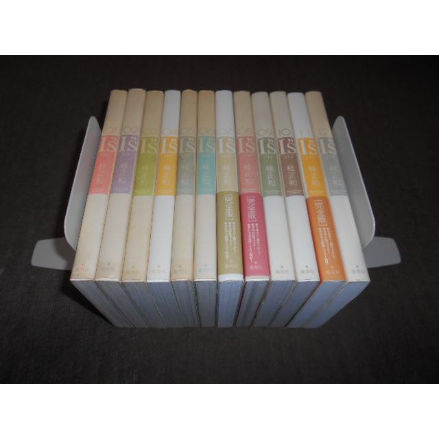 I's （アイズ） 完全版 全12巻セット 桂正和 完結 : 川久 books - 通販