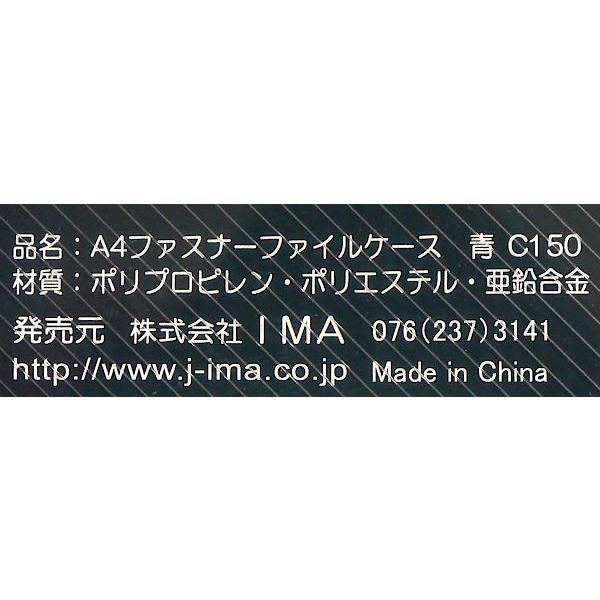 A4ファスナーファイルケース 青 32.5×23×マチ3cm : 100円雑貨&日用品卸