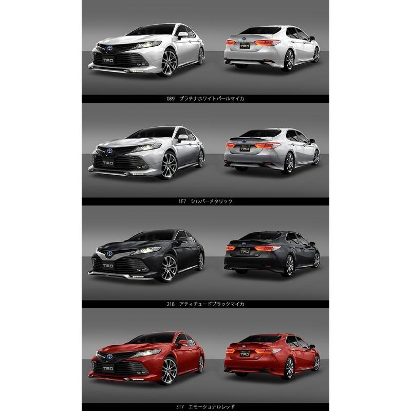 秋彩 松村公嗣 ジグソーパズル 1000ピース 新品 未使用 未開封 秋彩