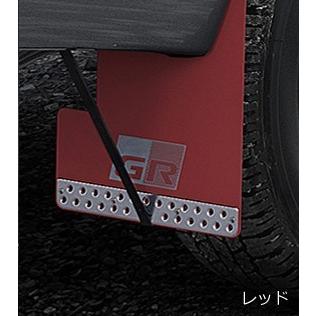 TRD ハイラックスGR GUN125用 GRマッドフラップ (レッド) 品番