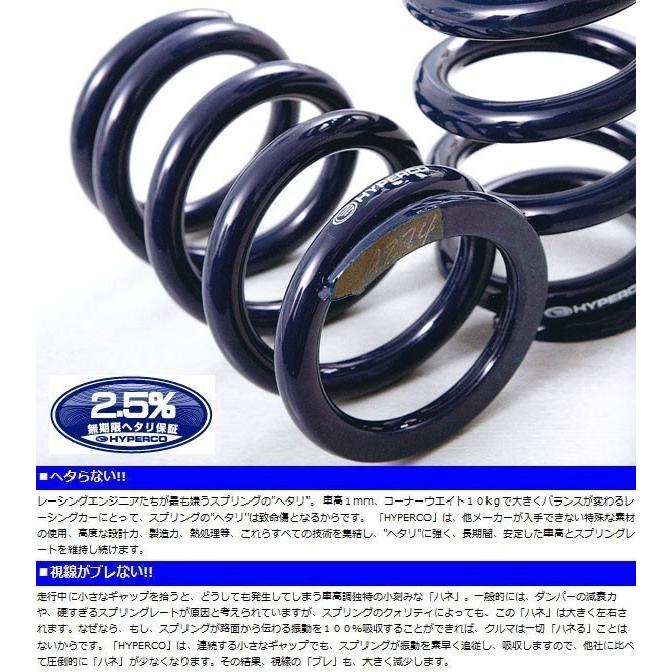 TRD 【 ハイパコ 直巻スプリング 】 2本1セット ID65mm 7inch 700