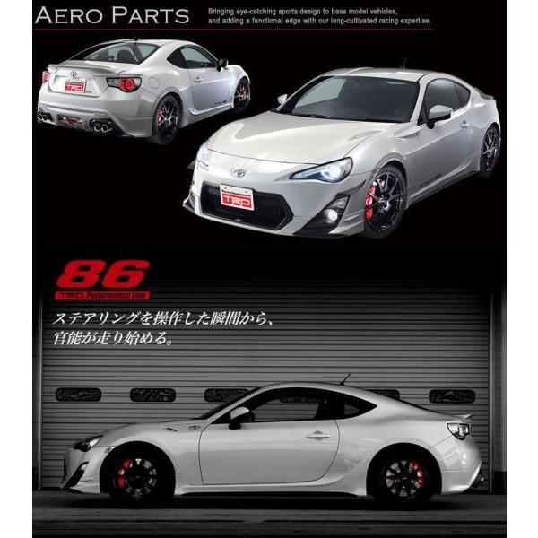 TRD 【 TOYOTA 86 (ハチロク) ZN6 / FA20 用 】 機械式 2way L.S.D.
