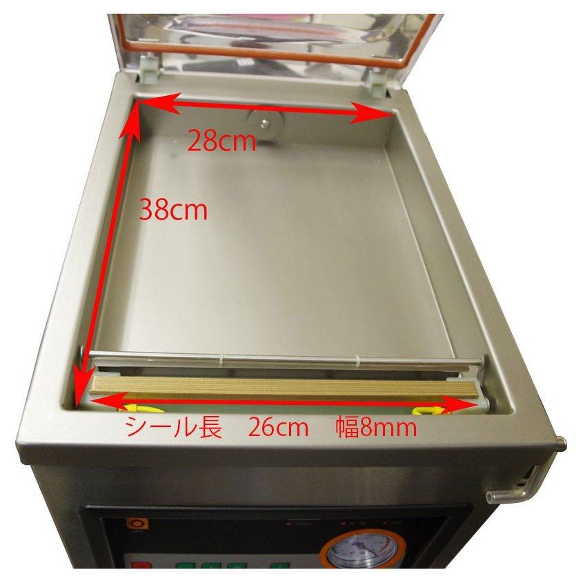 アスクワークス ASKWORKS AZ-291K 業務用 自動真空包装機 チャンバー式
