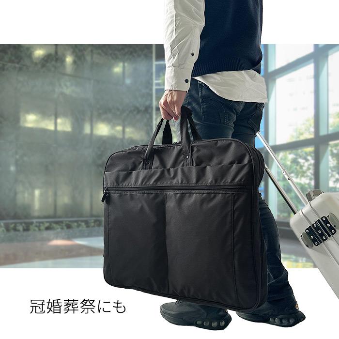 ガーメントバッグ スーツカバー ガーメントケース 持ち運び 2着 三