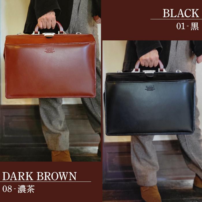 ダレスバッグ ビジネスバッグ 本革 メンズ a4 自立 2way 豊岡製鞄 日本