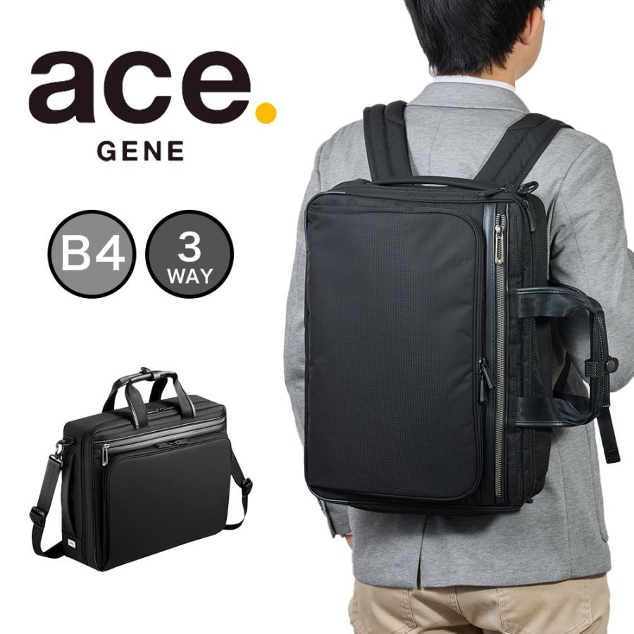 ace. GENE LABEL エース リュック 3WAY ビジネスリュック ビジネス