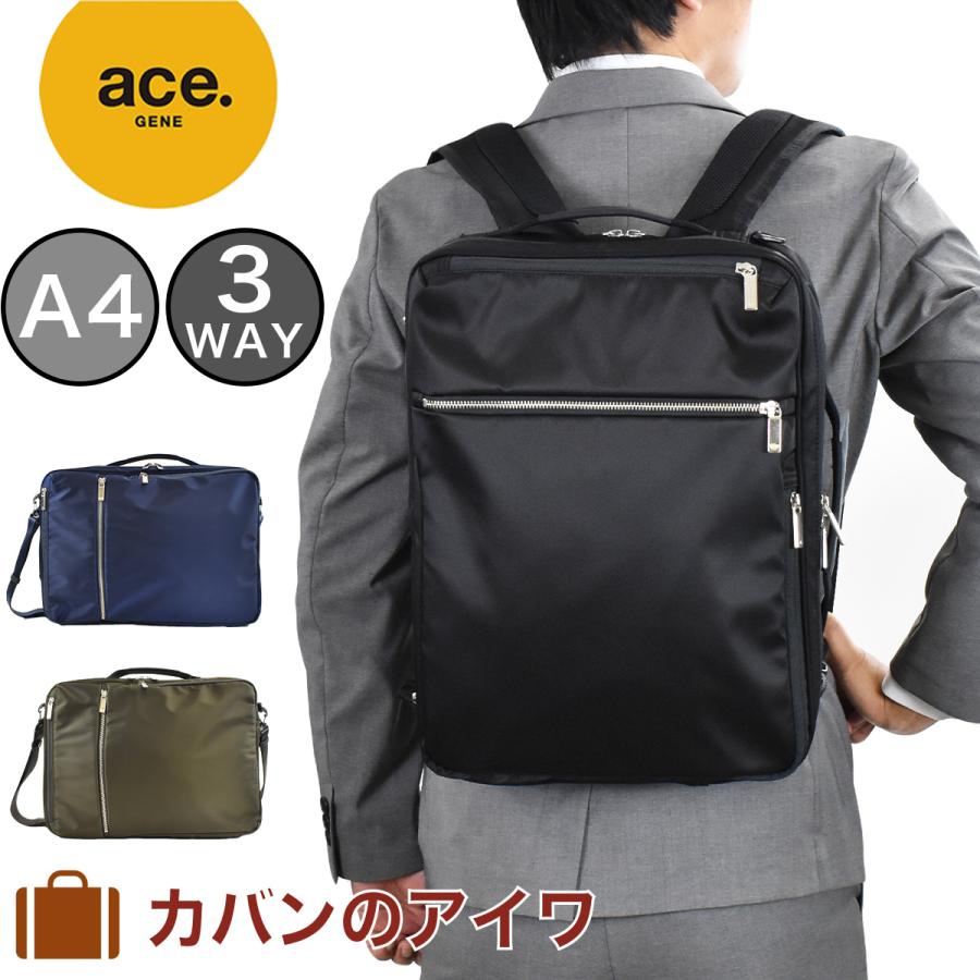 ace. GENE LABEL エース リュック ビジネスリュック 3WAY A4 メンズ