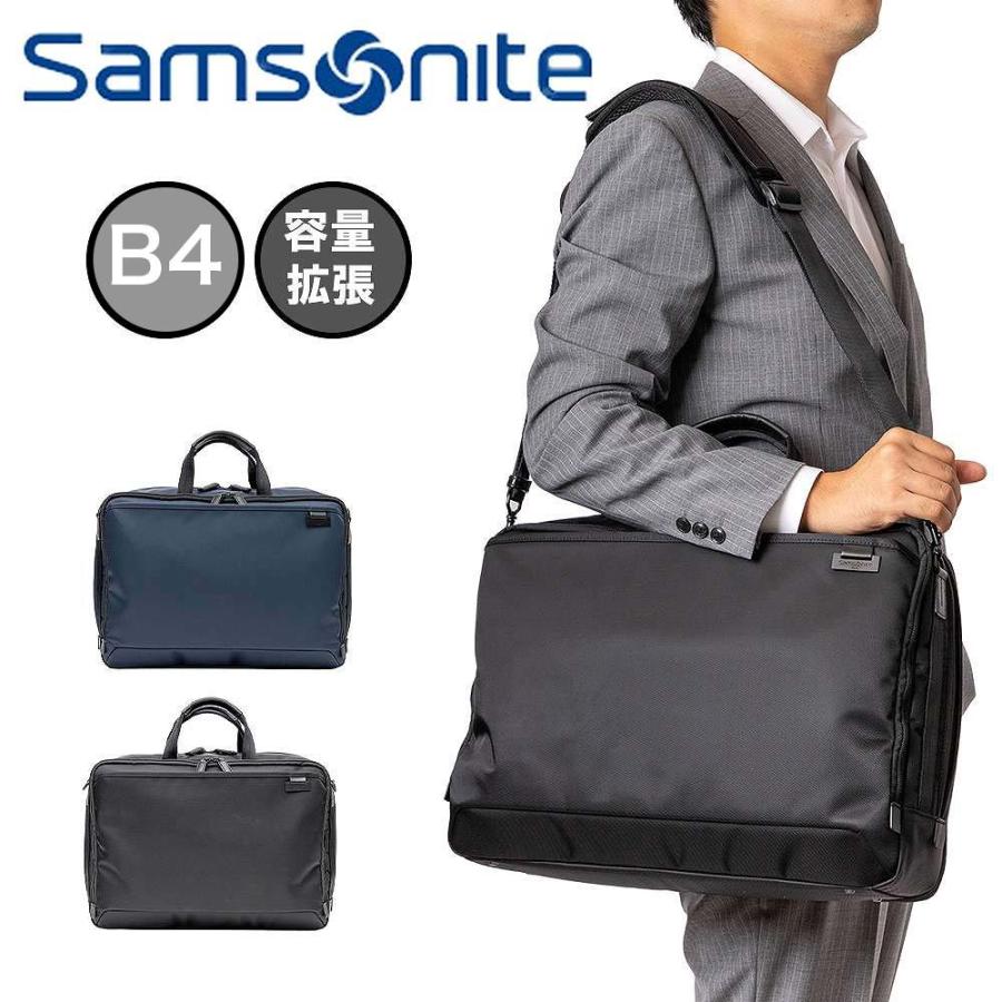Samsonite（サムソナイト） ビジネスバッグ デボネア5 ブリーフケースL