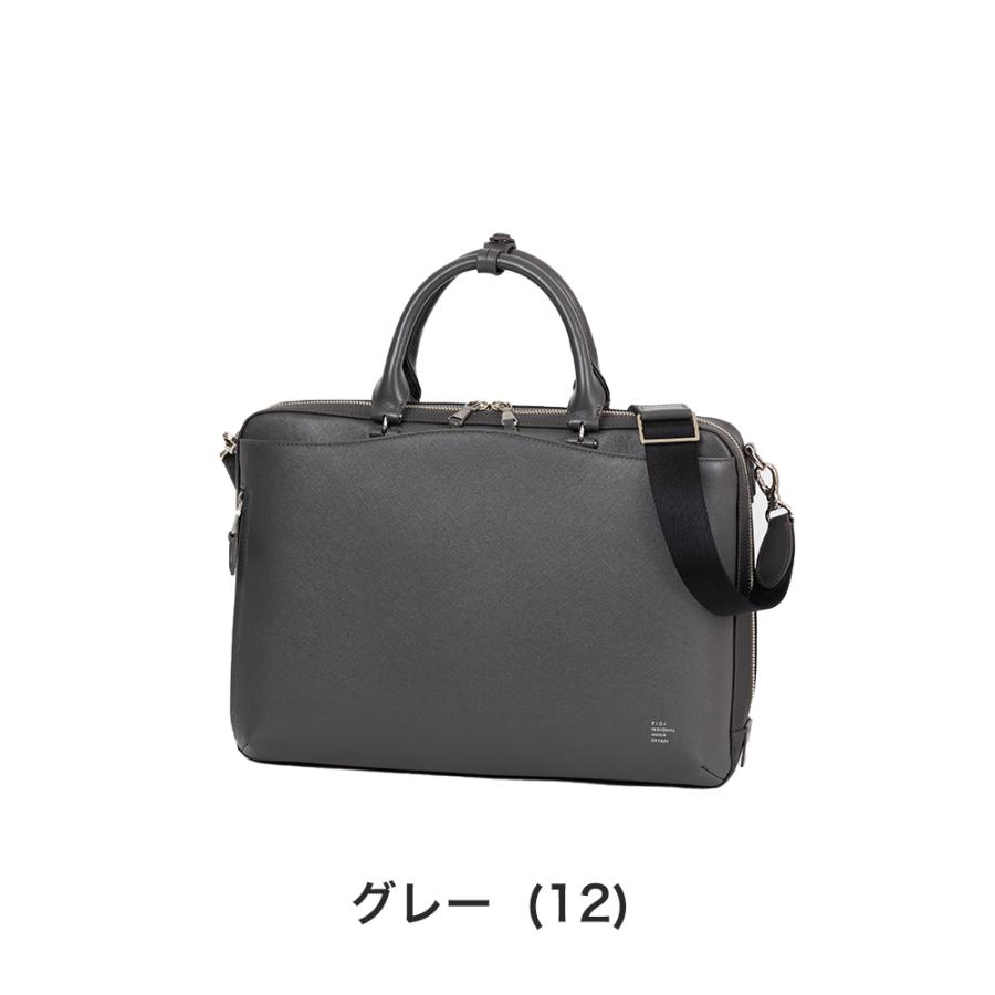 P.I.D ビジネスバッグ 2WAYブリーフ ビジネスバック 本革 スマート