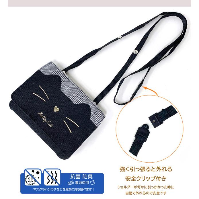 マルチポケットポーチ 移動ポケット ショルダー おしゃれ 2way 子供