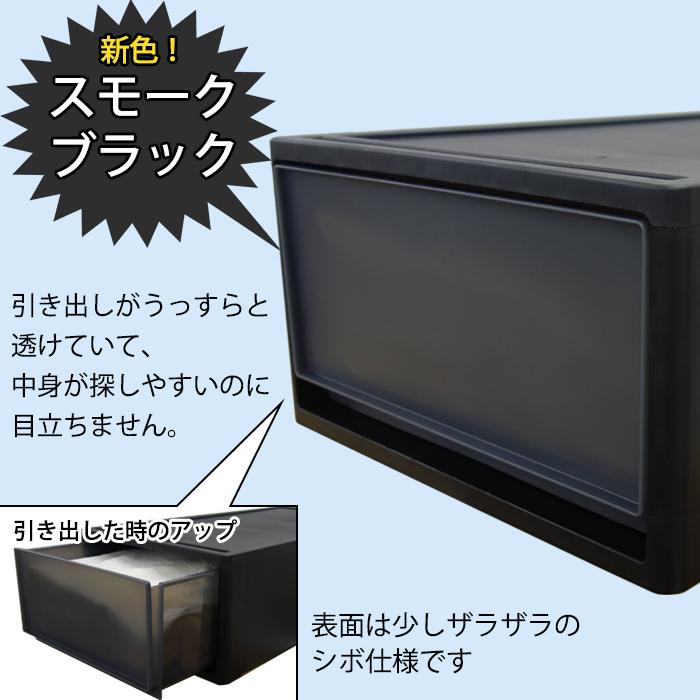 JEJアステージ (4個セット特価) 収納ボックス 引き出し 黒 ブラック 1