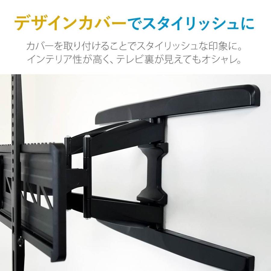 テレビセッター テレビ 壁掛け 金具 壁掛けテレビ 55-90インチ対応 TV