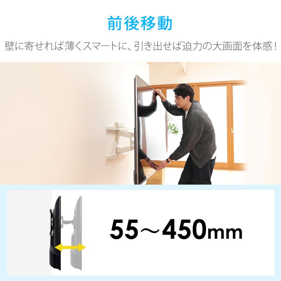 テレビセッター テレビ 壁掛け 金具 壁掛けテレビ 収納付き 55-90