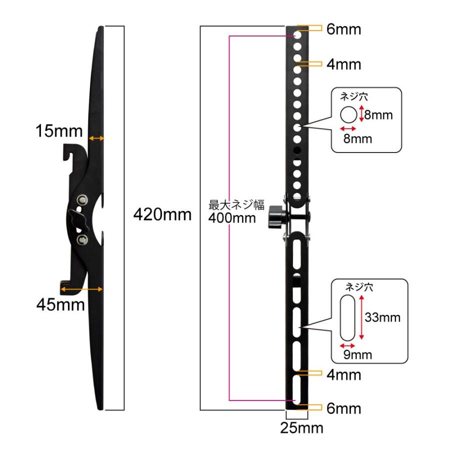 テレビセッター ホッチキスで壁掛け カンタン設置 壁のキズが目立た