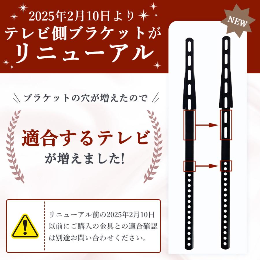 エモーションズ 壁掛けテレビ 金具 tv モニター アーム 式 液晶 上下