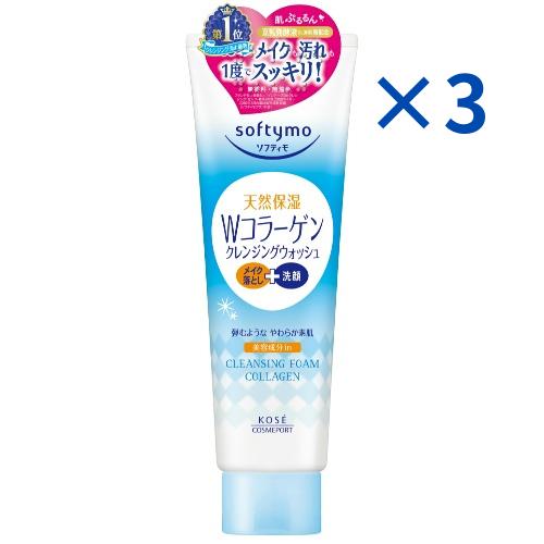 ソフティモ クレンジングウォッシュWコラーゲン190g】【3個セット