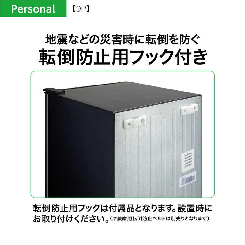 AQUA（アクア） 冷蔵庫 90L 1ドア 右開き 小型 新生活 一人暮らし 2024