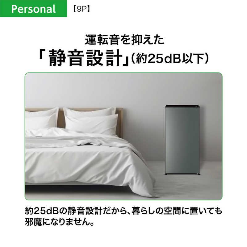 AQUA（アクア） 冷蔵庫 90L 1ドア 右開き 小型 新生活 一人暮らし 2024