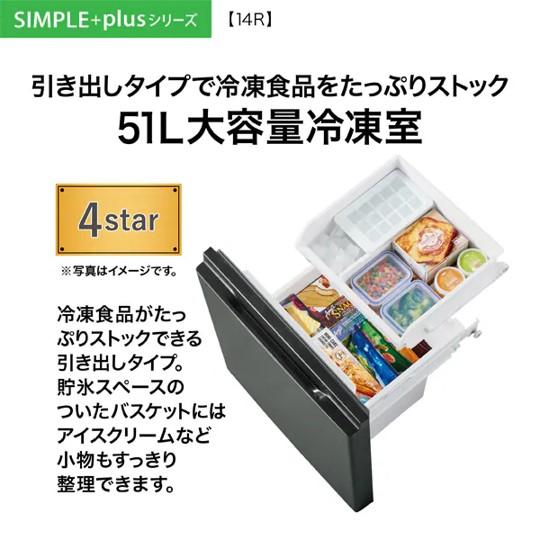 AQUA（アクア） 冷蔵庫 137L 2ドア 右開き 新生活 一人暮らし 2025年