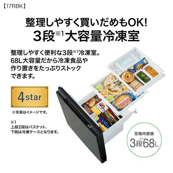 AQUA（アクア） 冷蔵庫 170L 2ドア 右開き 一人暮らし 新生活 2025年