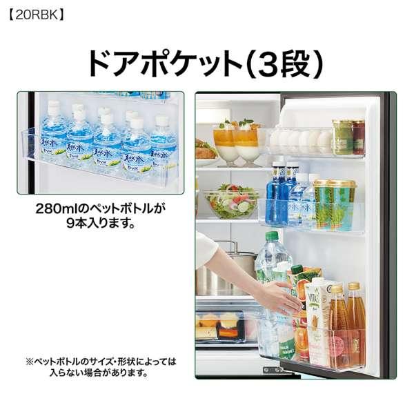 AQUA（アクア） 冷蔵庫 201L 2ドア 右開き 一人暮らし 2025年製 AQR