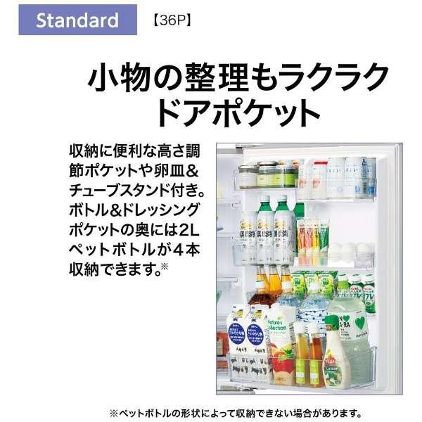 AQUA（アクア） 冷凍冷蔵庫 355L 4枚ドア 右開き AQR-36P-S 新生活