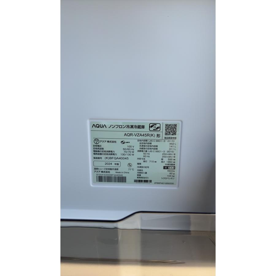 AQUA（アクア） 爆買 冷蔵庫 452L 4ドア 右開き ガラス扉 ファミリー