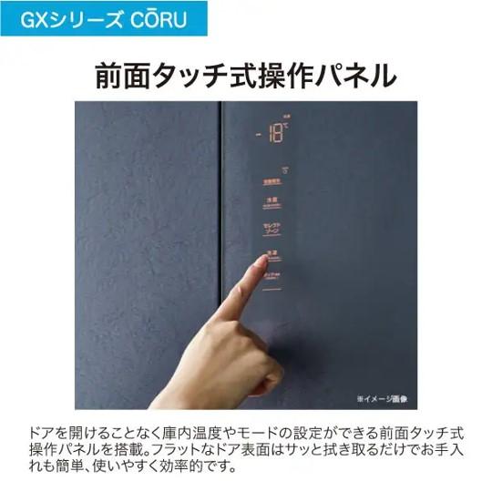 Haier（ハイアール） 冷蔵庫 470L 4ドア 観音開き 左右開き ファミリー