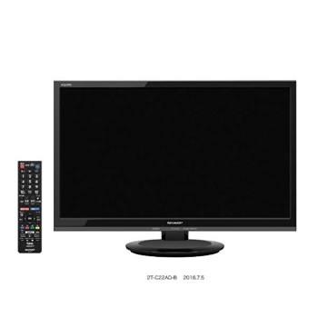 AQUOS 2T-C22AD-B シャープ 22V型 液晶テレビ ADライン (ブラック系
