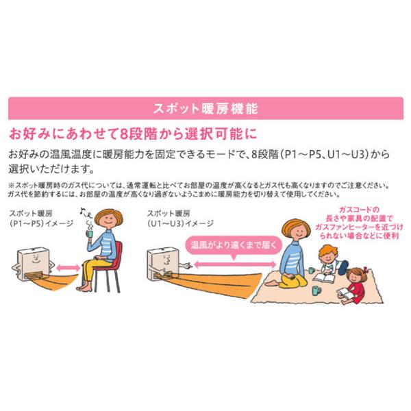 大阪ガス 140-6173-13A ガスファンヒーター スタンダードモデル 都市