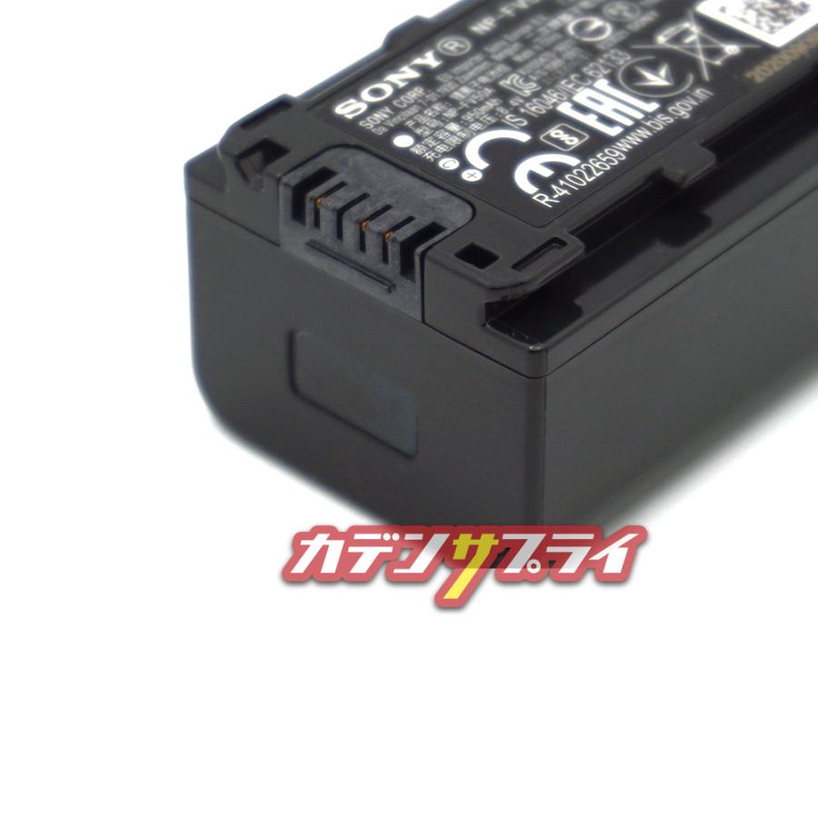 SONY（ソニー） 【当店1年保証】SONY NP-FV50A 純正 ハンディカム