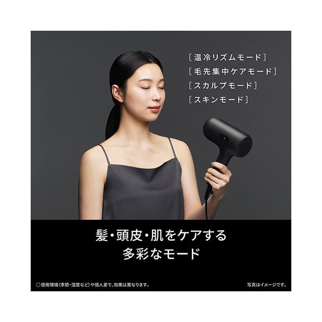 ナノケア Panasonic EH-NC50-K ヘアードライヤー ULTIMATE ラフト