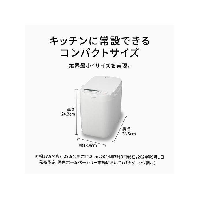 Panasonic（パナソニック） ホームベーカリー SD-CB1-W ホワイト 0.6斤
